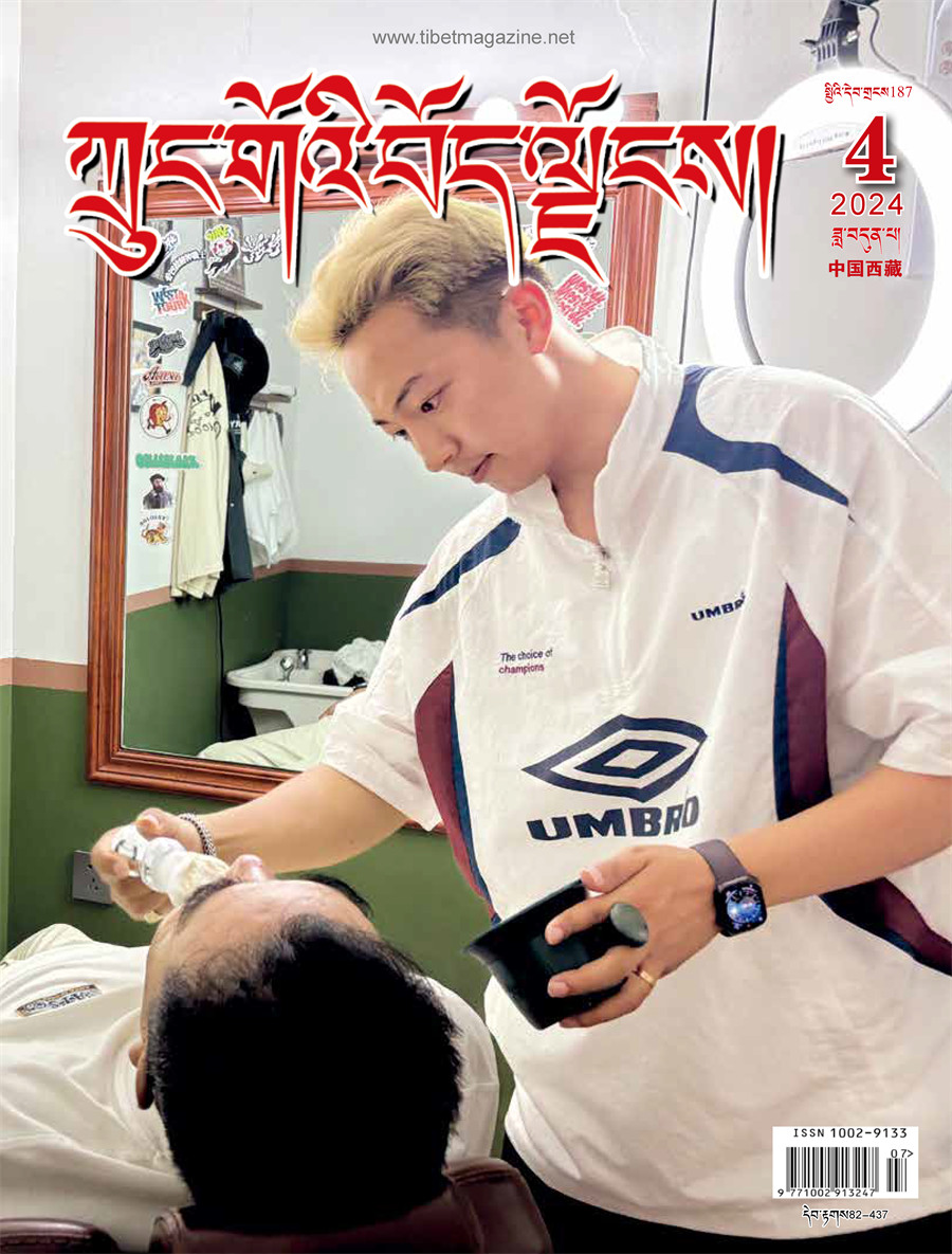 藏文202404可復制版_頁面_01.jpg